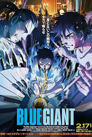 Blue Giant (2023) เป่าฝันให้เต็มฟ้า