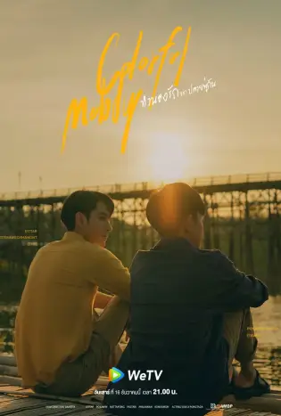 Colorful Melody (2023) ทำนองรัก จากปลายพู่กัน