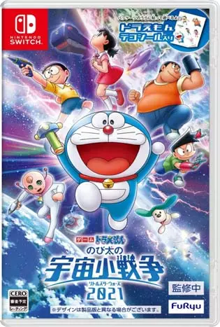 Doraemon the Movie Nobita’s Little Star Wars (2021) สงครามอวกาศจิ๋วของโนบิตะ