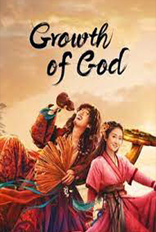 Growth of God (2022)