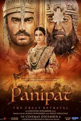 Panipat (2019) ปานิปัต
