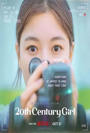 20th Century Girl 20 (2022) เซนจูรี่ รักนี้ซาบซ่า