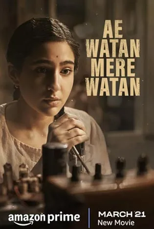 Ae Watan Mere Watan (2024) อินเดียที่รัก
