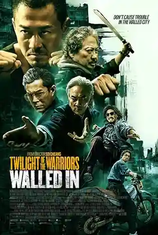 Twilight of the Warriors Walled In (2024) เมืองพญายม ปิดบัญชียมบาล