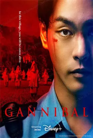 Gannibal (2022)