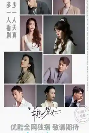 In Between (2024) ก่อนหนอนไหมกลายเป็นผีเสื้อ