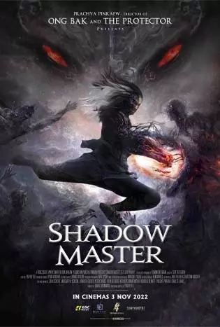 Shadow Master (2022)