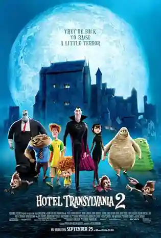 Hotel Transylvania 2 (2016) โรงแรมผี หนีไปพักร้อน 2