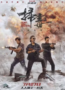 คนอันตรายล่าข้ามโลก 3 The White Storm 3 Heaven or Hell (2023)