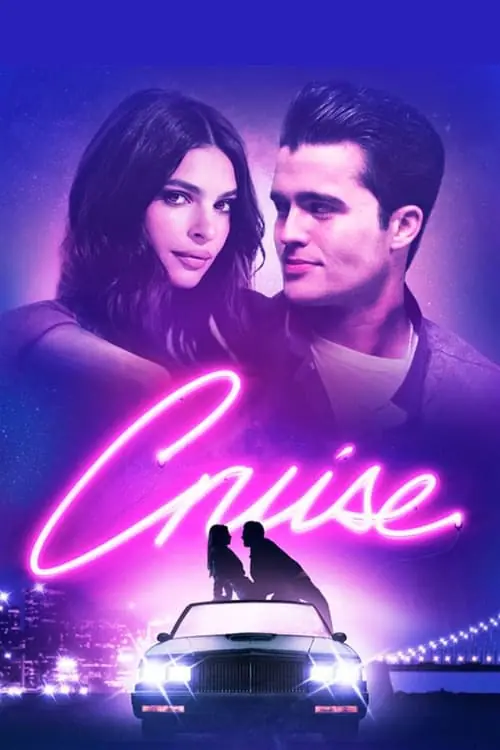 ครูส์ Cruise (2018)