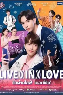 Live in Love (2024) รักผ่านไลฟ์ เดอะซีรีส์