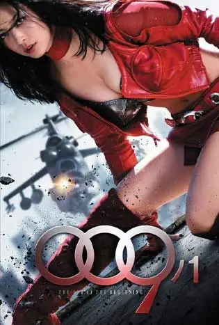 009-1: The End of the Beginning (2013) สายลับสาวรหัสพิฆาต