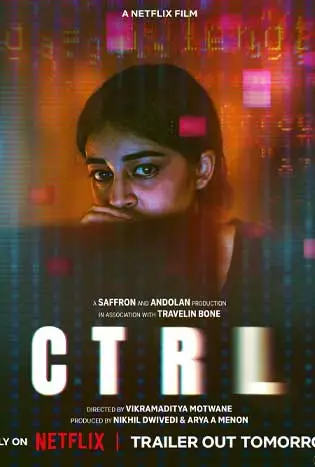 CTRL (2024) คอนโทรล