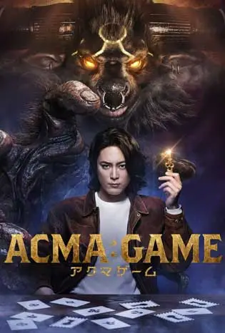 Acma:Game (2024) เกมทรชน