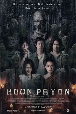 Hoon Payon (2023) หุ่นพยนต์