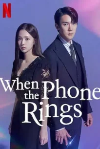 When The Phone Rings (2024) เมื่อเสียงโทรศัพท์ดัง