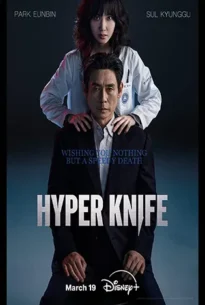 Hyper Knife (2025)