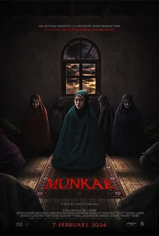 Munkar (2024) มุนการ์
