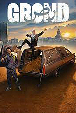 Soil (2021) ดินดีตายสบาย