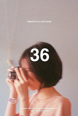 36 (2012) 36 ปี