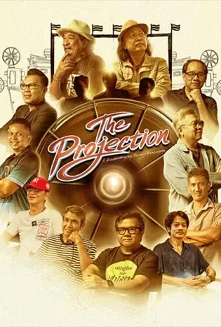 The Projector (2024) จากฟิล์มสู่ไฟล์