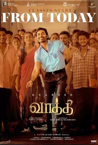 Vaathi (2023) ครู