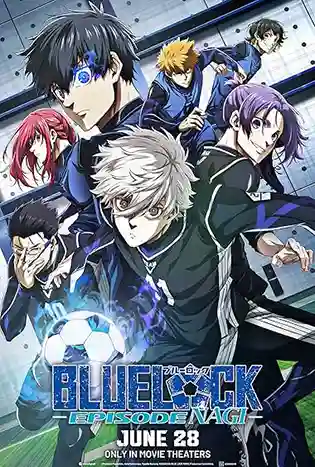 Blue Lock: Episode Nagi (2024) บลูล็อก เดอะมูฟวี่ : ตอนนากิ
