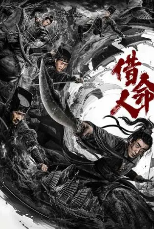 The Mystery of Humanoid Puppet (2024) ตี๋เหรินเจี๋ยกับตุ๊กตาหุ่นเชิด