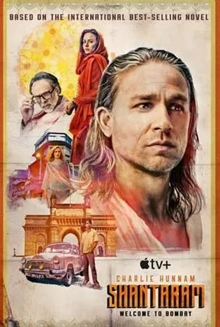 Shantaram (2022) ศานตาราม