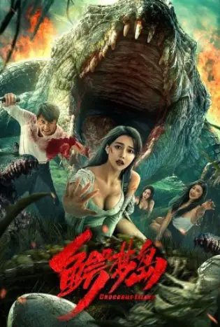 Crocodile Island (2023) เกาะจระเข้ยักษ์