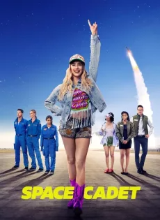 สาวแสบซ่า ท้าอวกาศ (2024) Space Cadet