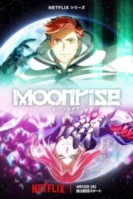 Moonrise (2025) กบฏจันทรา