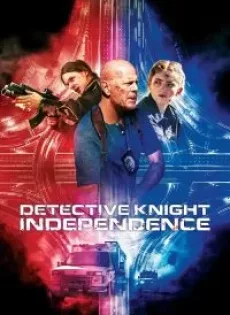 Detective Knight Independence (2023)