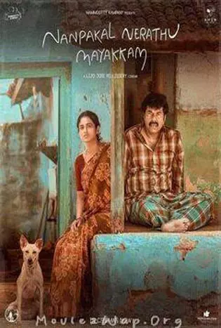 Nanpakal Nerathu Mayakkam (2023)