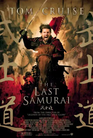 The Last Samurai (2003) มหาบุรุษซามูไร