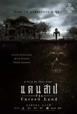 แดนสาป (2024) The Cursed Land