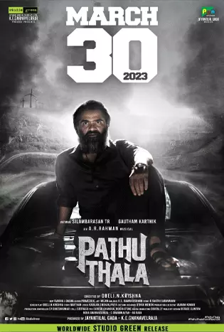 Pathu Thala (2023) ปาธุ ทาลา