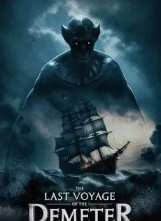 การเดินทางครั้งสุดท้ายของเดอมิเทอร์ The Last Voyage of the Demeter (2023)