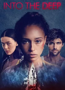สามซั่มหวีด (2022) Into the Deep