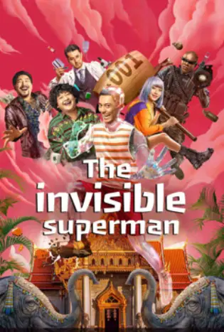 The Invisible Superman (2023) ฮีโร่ใส ใจฮีโร่