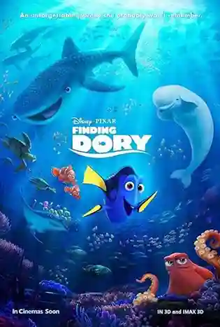 Finding Dory (2016) ผจญภัยดอรี่ขี้ลืม