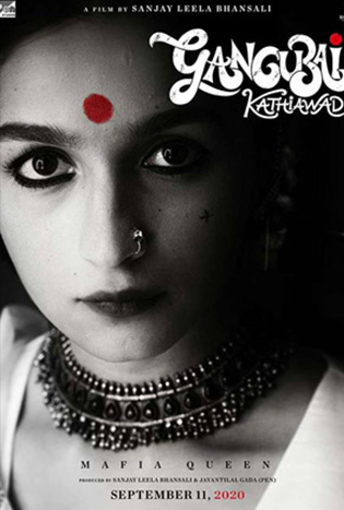 Gangubai Kathiawadi (2022) คังคุไบ หญิงแกร่งแห่งมุมไบ