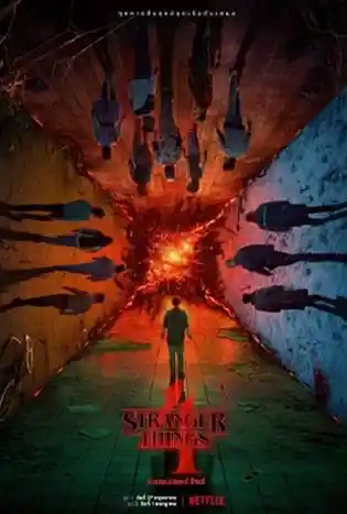 Stranger Things ซีซัน 4 vol. 2 (2022)