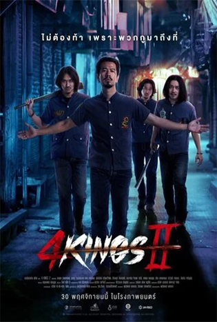 4Kings 2 (2023) 4คิงส์ 2