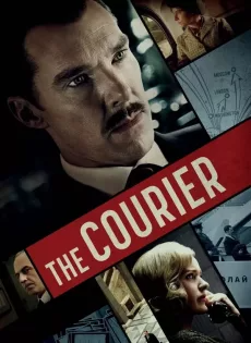 คนอัจฉริยะ ฝ่าสมรภูมิรบ The Courier (2020)
