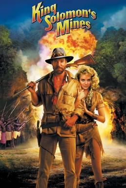 King Solomon's Mines โซโลมอนเจ้าขุมทอง (1985)