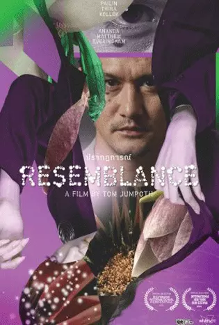 Resemblance (2023) ปรากฏการณ์