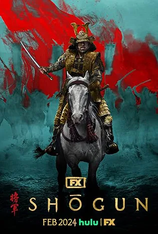 Shôgun (2024) โชกุน