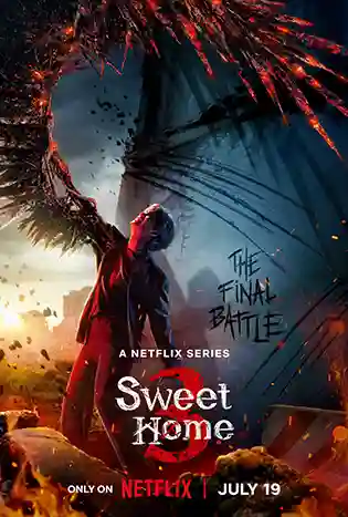 Sweet Home 3 (2024) สวีทโฮม 3