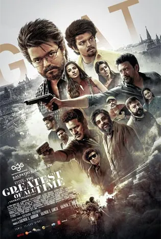 The Greatest of All Time (2024) เดอะ เกรทเทสท์ ออฟ ออล ไทม์